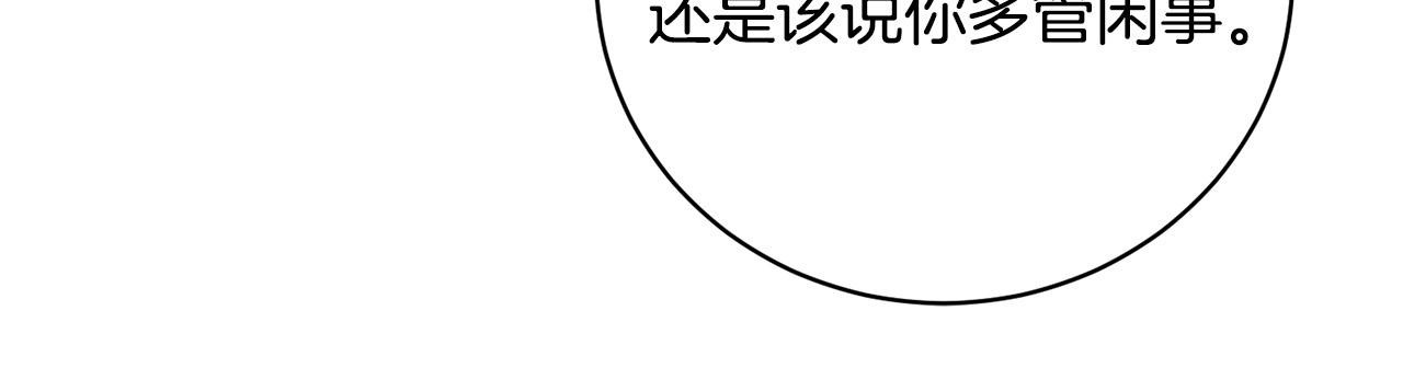 第53话 联手作战82