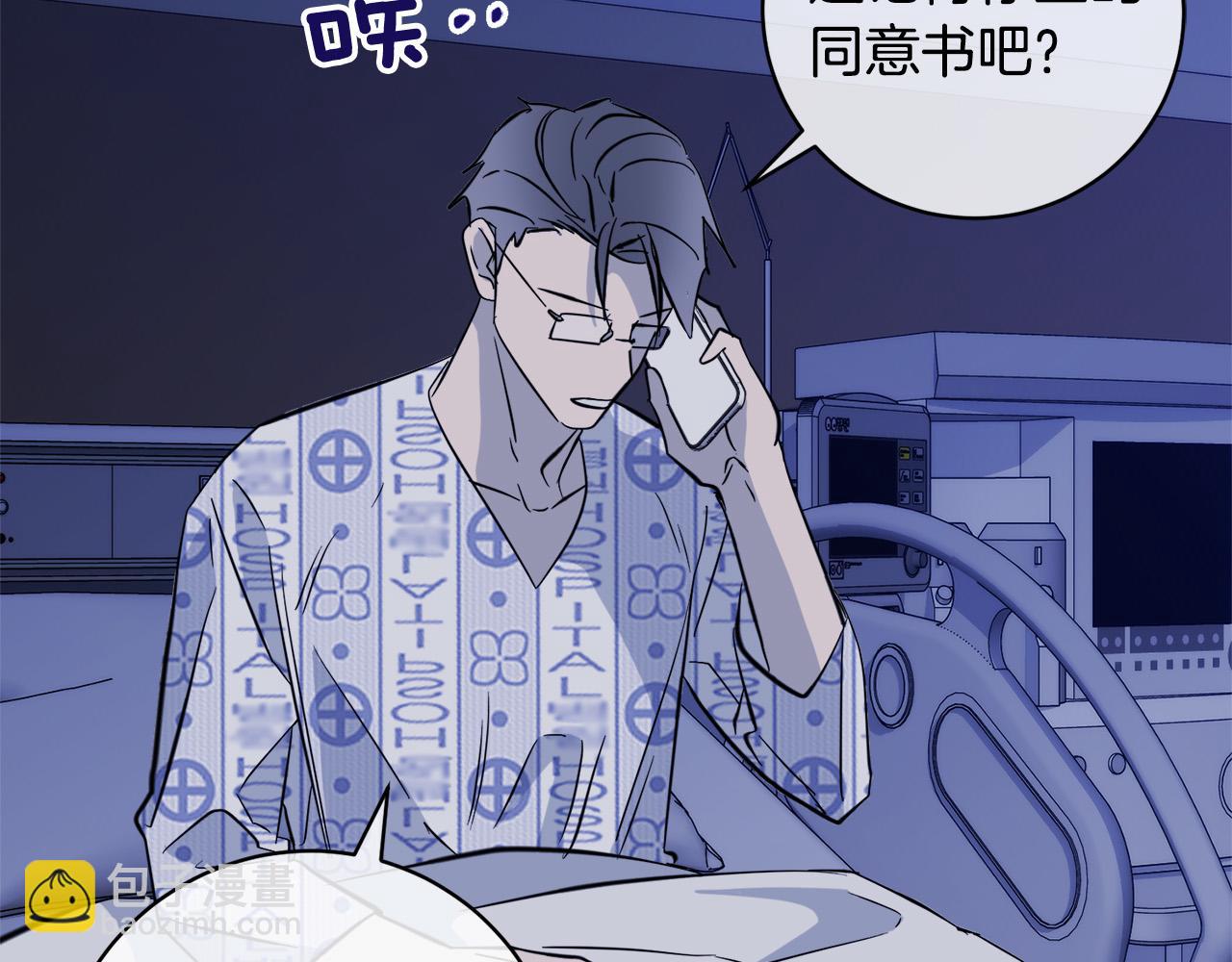 第53话 联手作战85