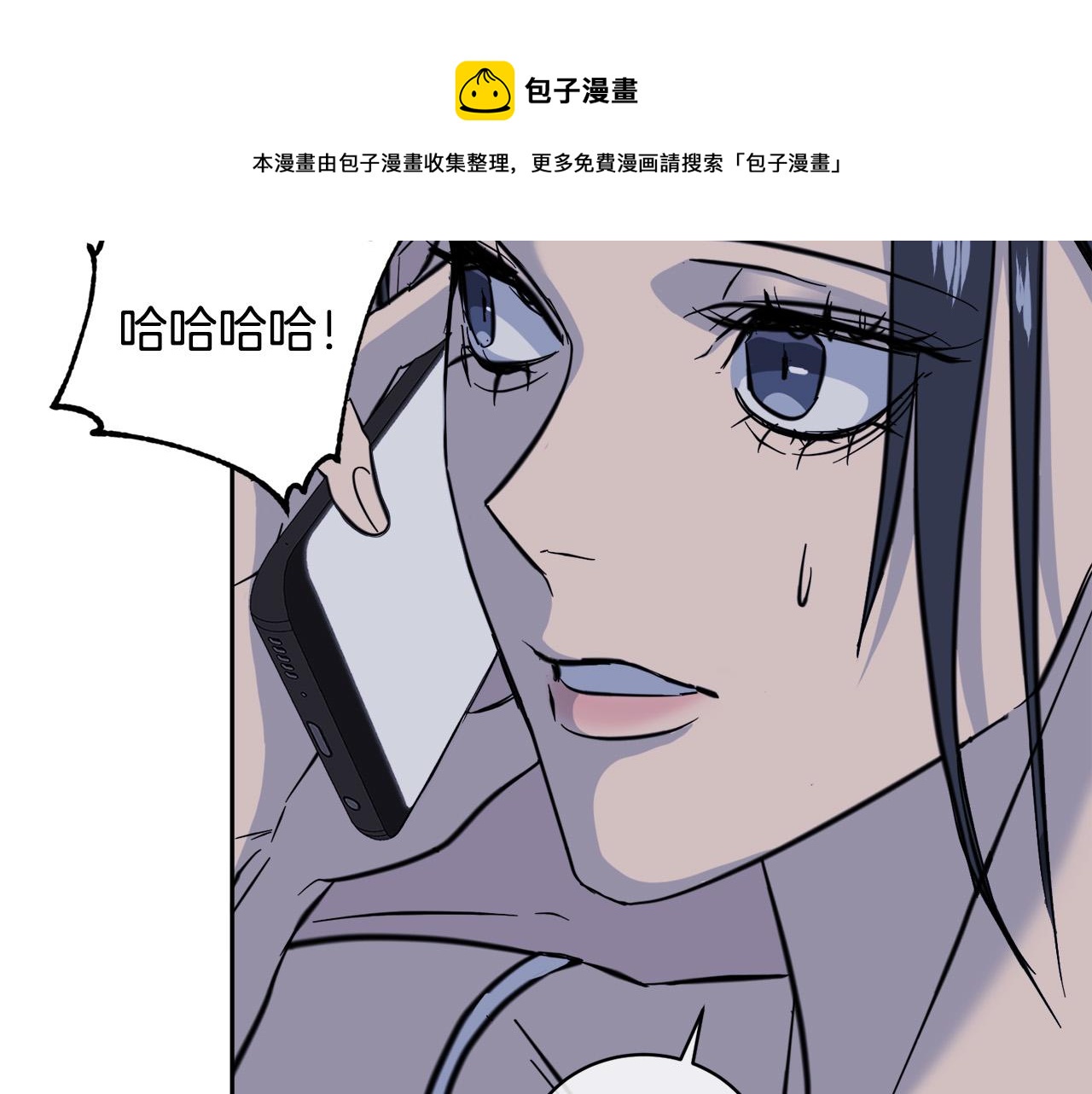第53话 联手作战88