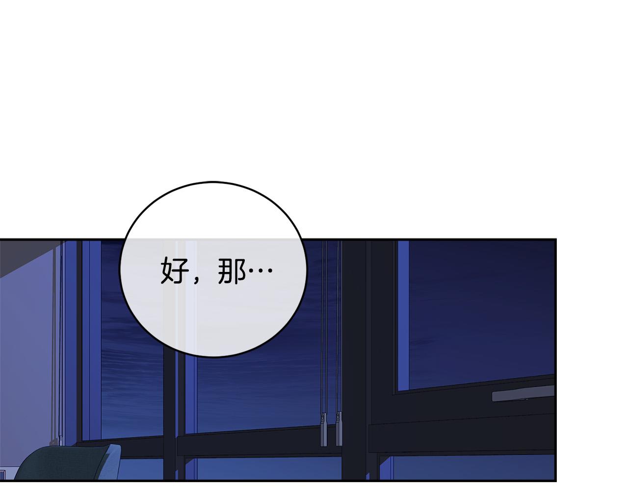第53话 联手作战90