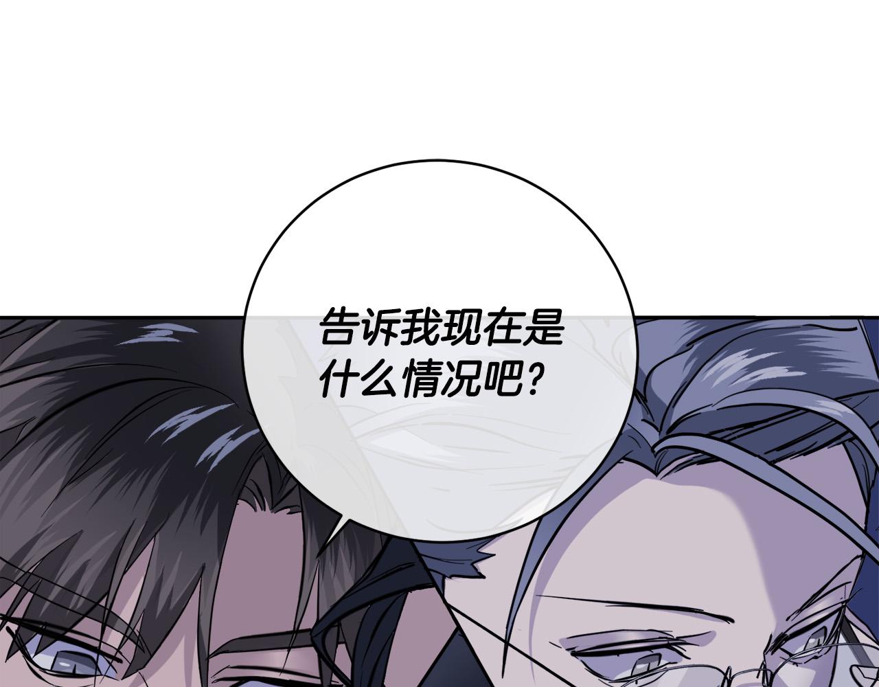 第53话 联手作战91
