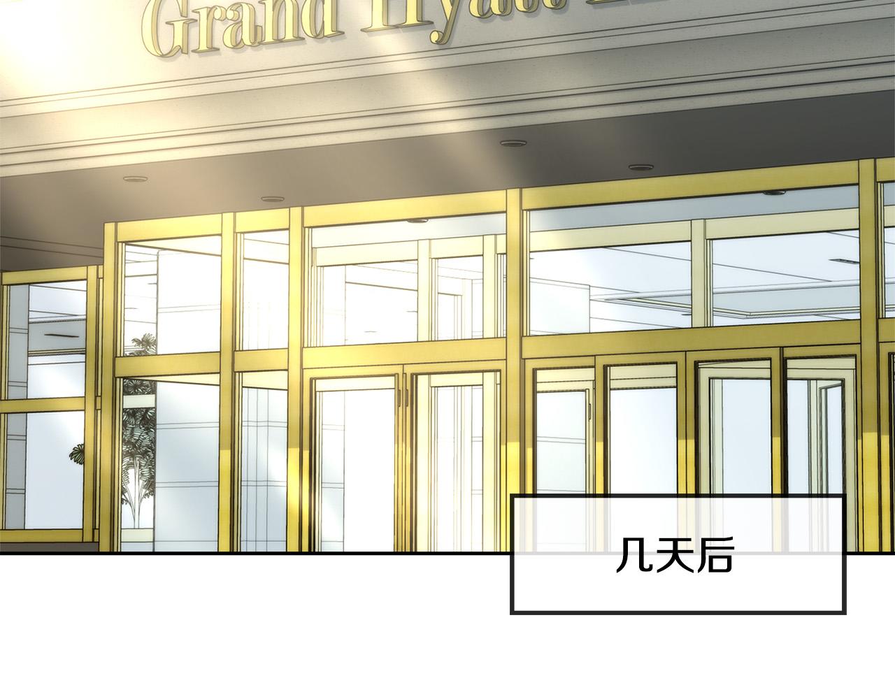 第53话 联手作战94