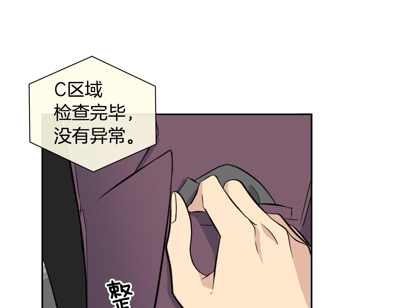 第53话 联手作战95
