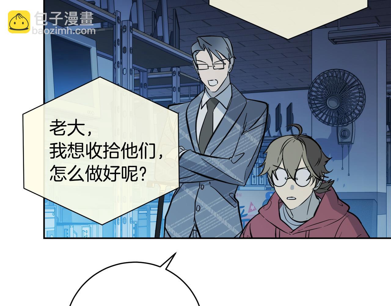 第54话 都是阴谋10