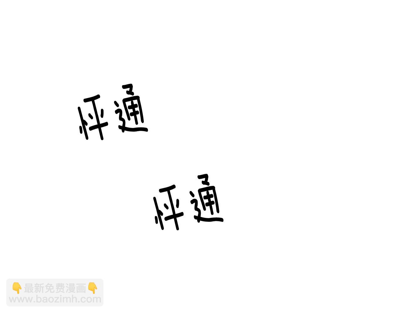 第54话 都是阴谋105
