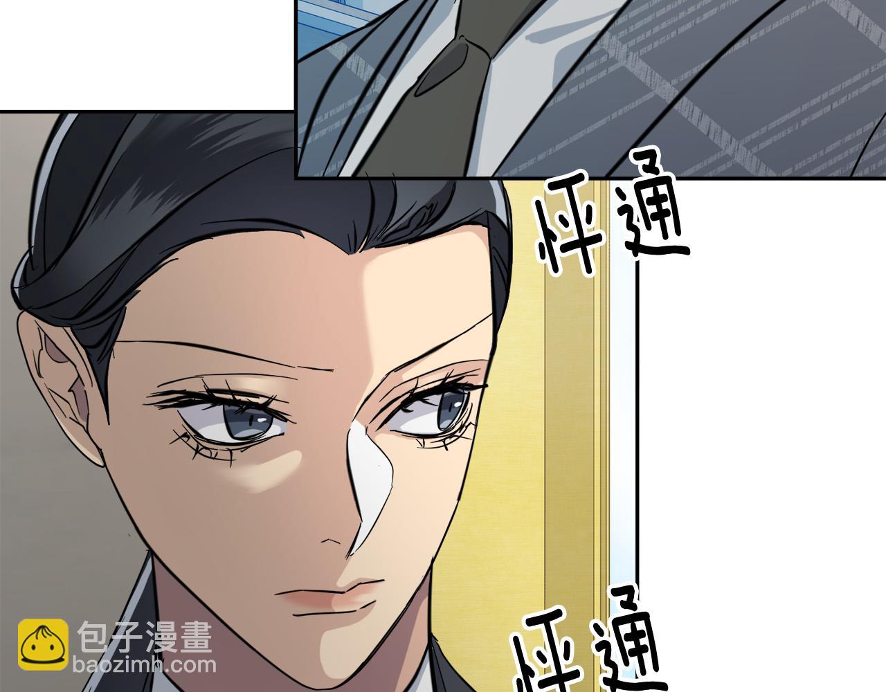 第54话 都是阴谋107