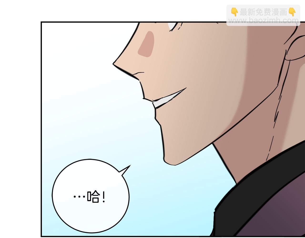 第54话 都是阴谋109