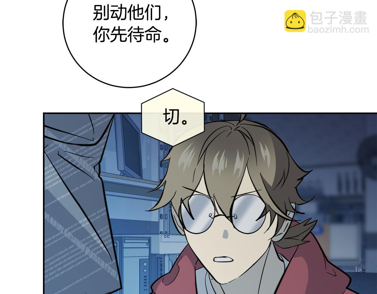 第54话 都是阴谋11