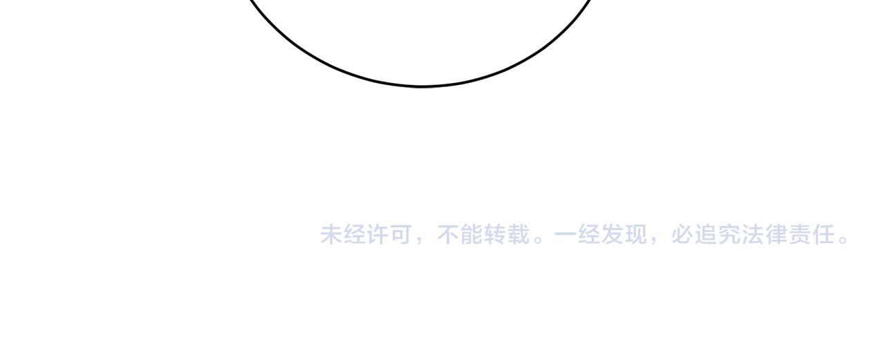 第54话 都是阴谋116