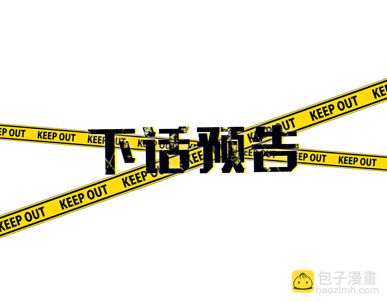 第54话 都是阴谋117