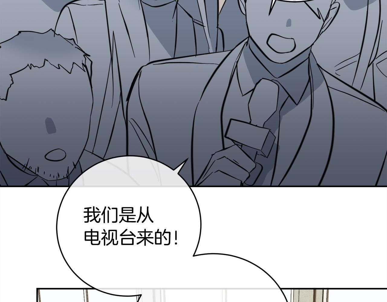 第54话 都是阴谋120