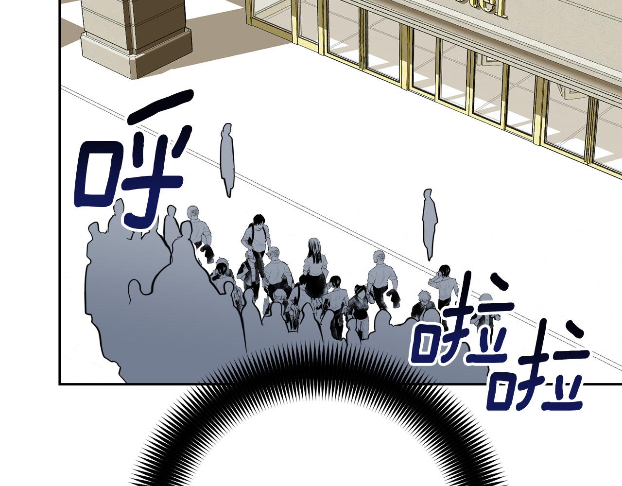 第54话 都是阴谋122