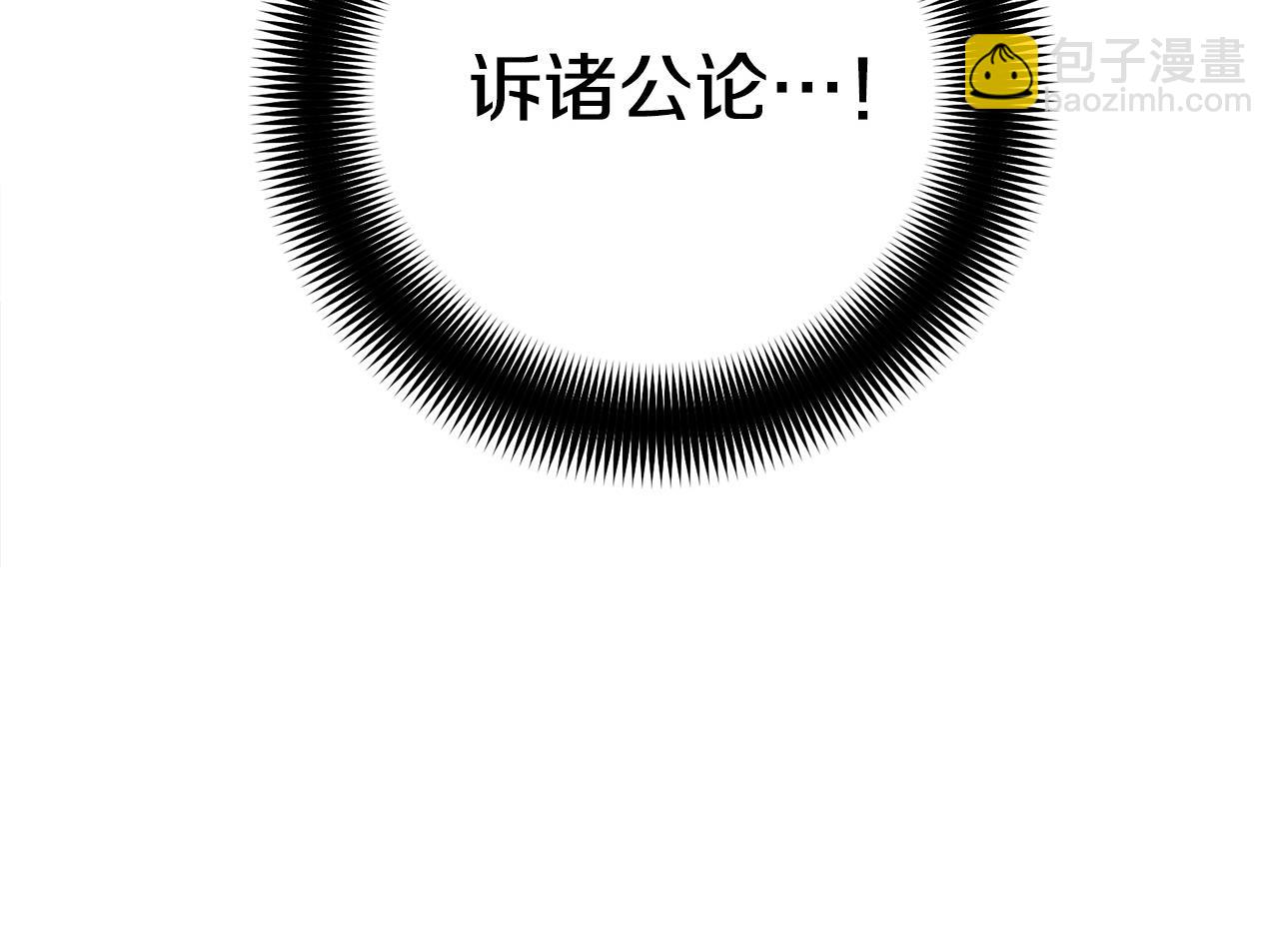 第54话 都是阴谋123