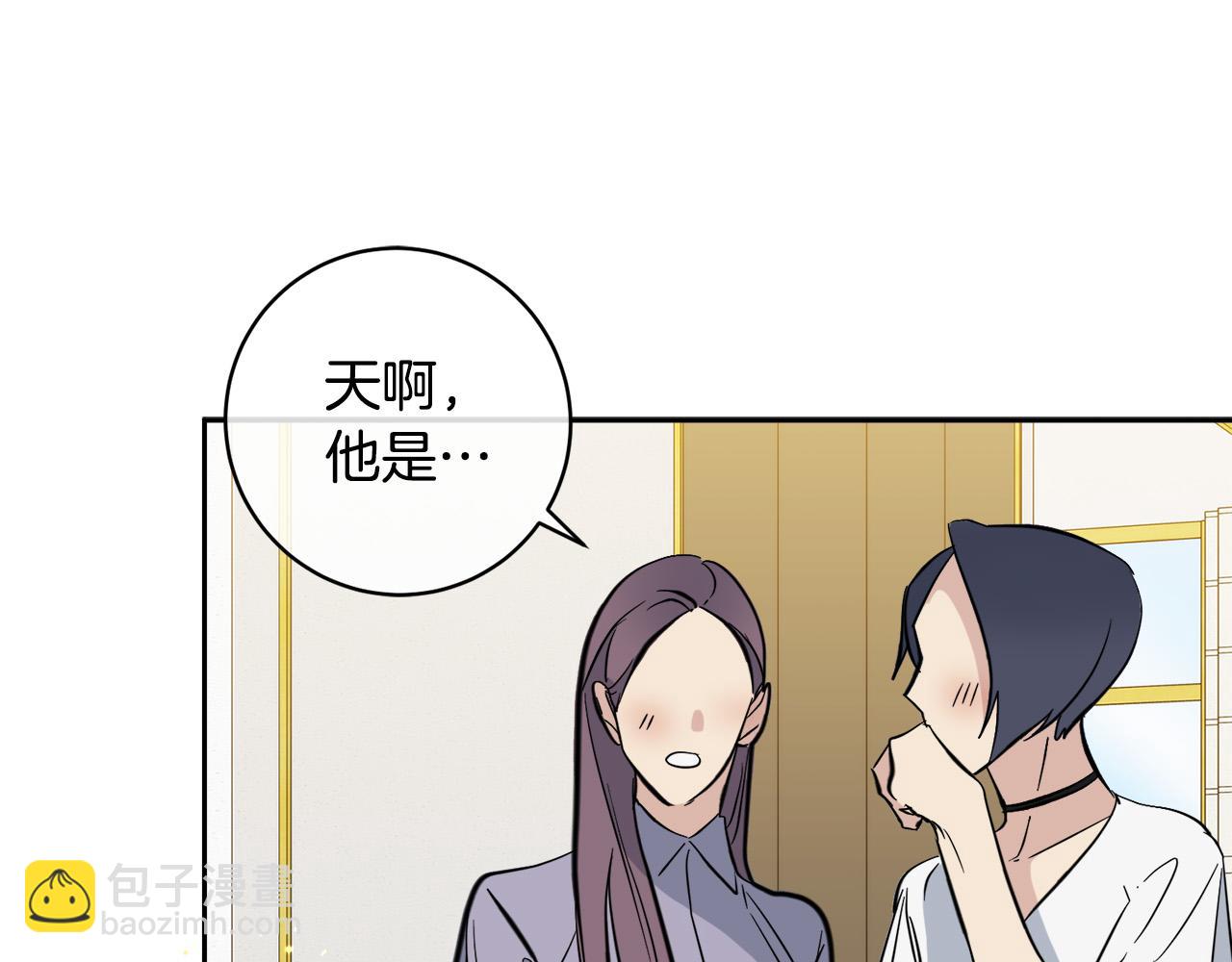 第54话 都是阴谋19