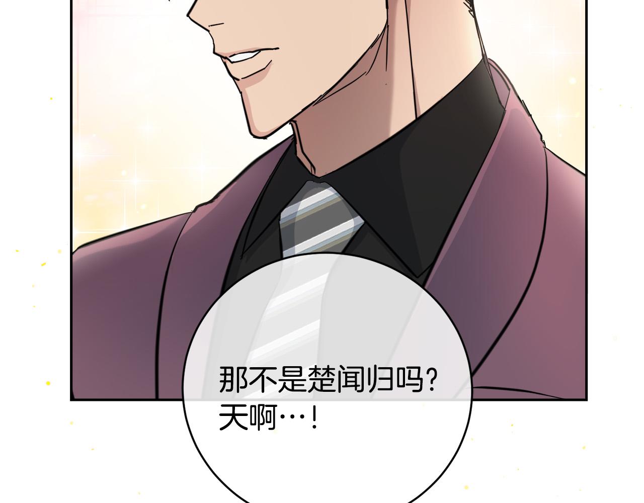 第54话 都是阴谋21
