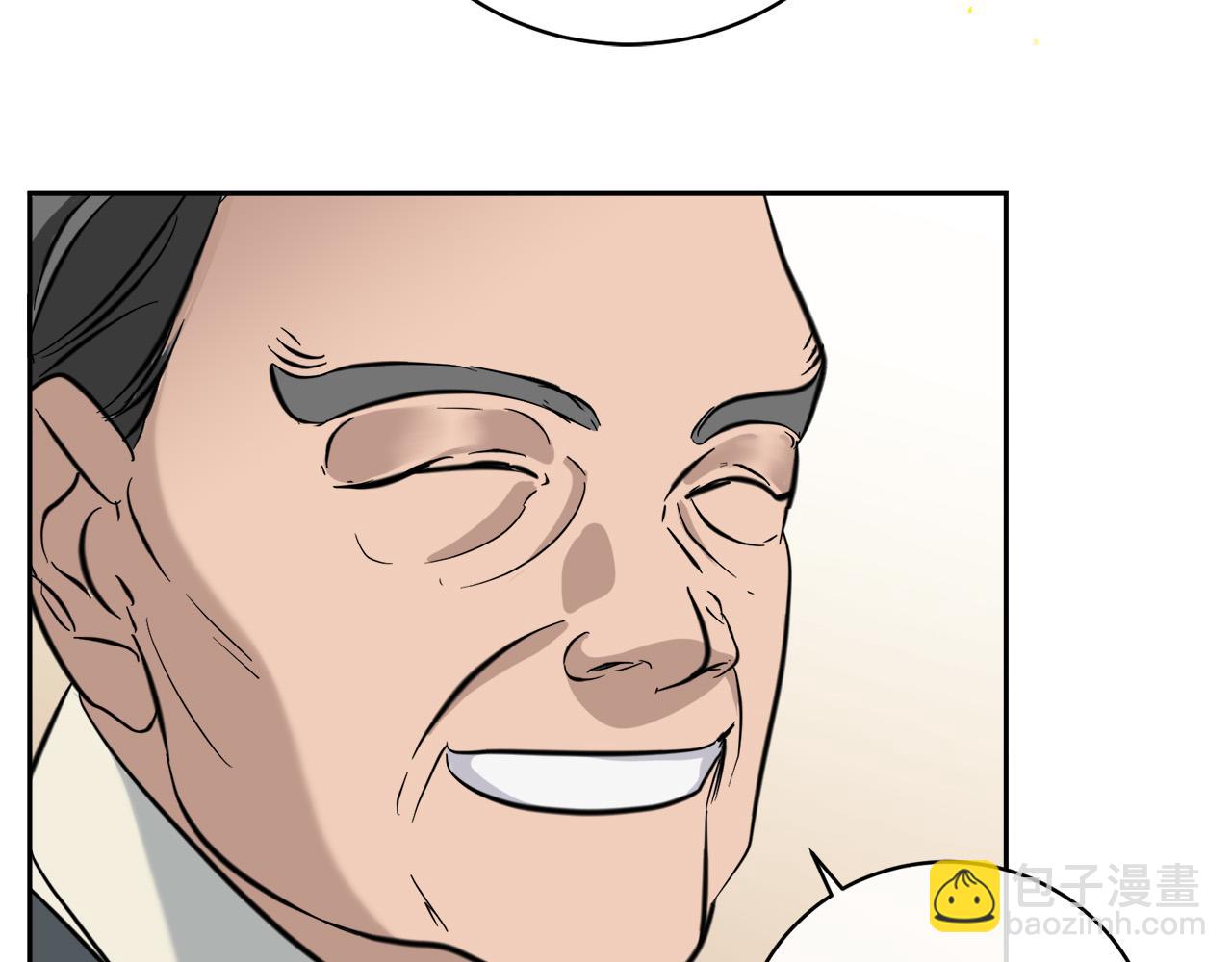 第54话 都是阴谋22