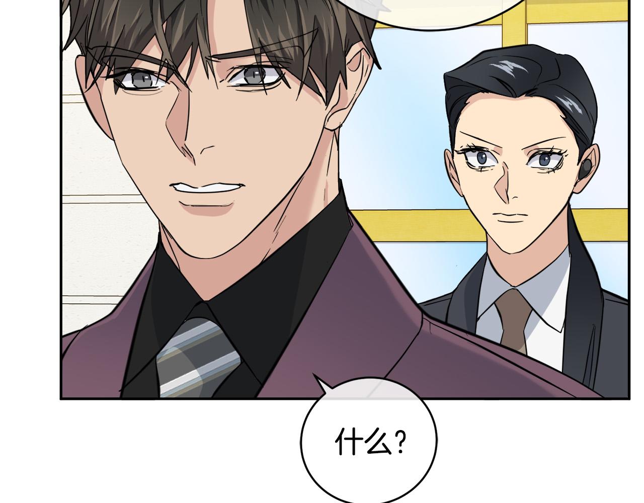 第54话 都是阴谋27