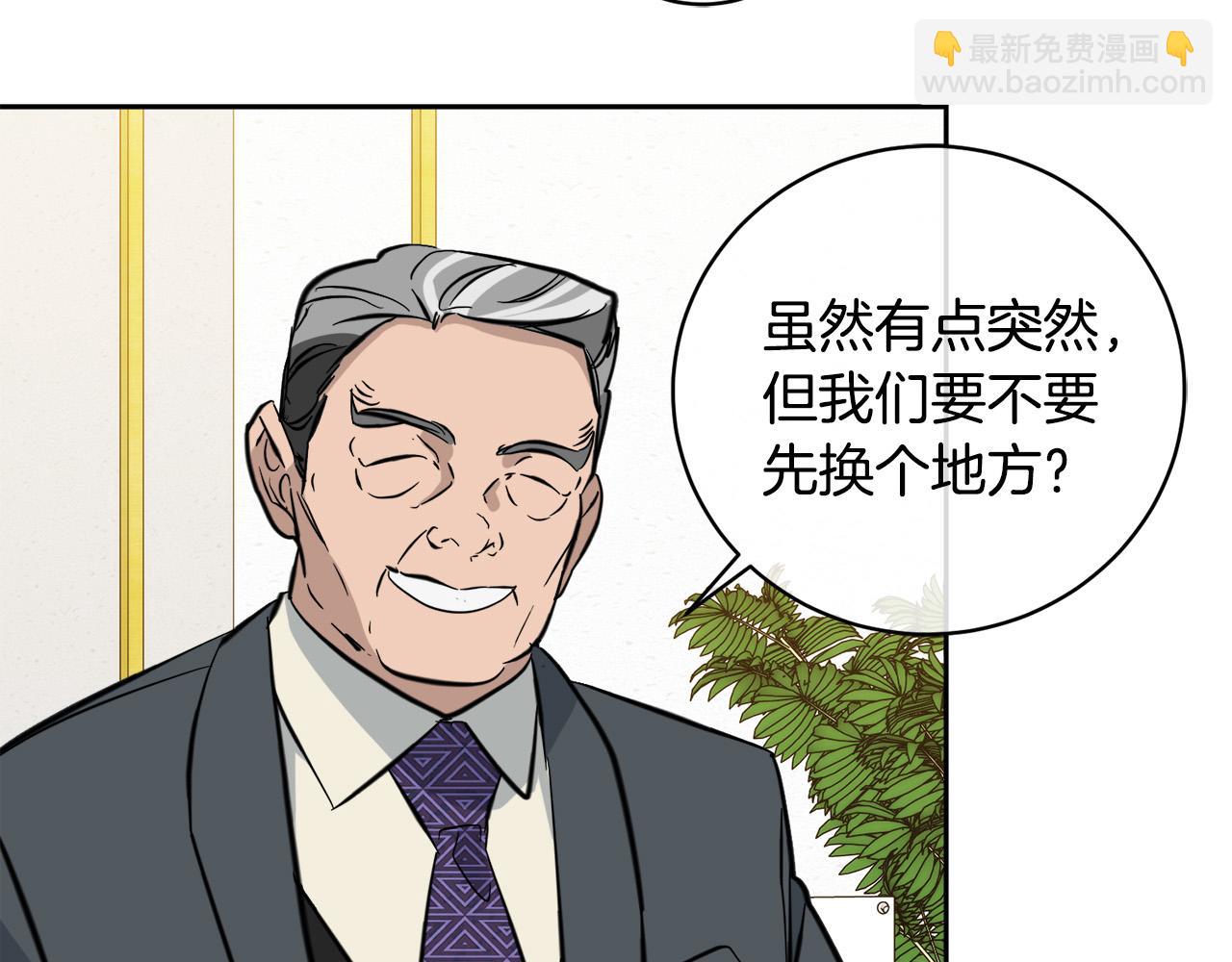 第54话 都是阴谋28