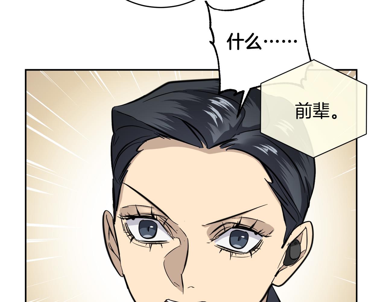 第54话 都是阴谋31