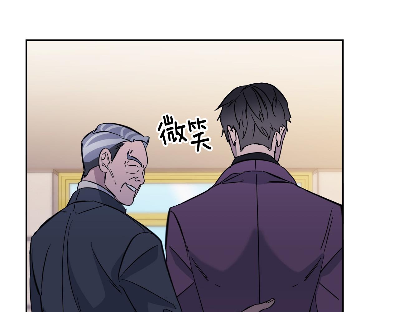 第54话 都是阴谋34