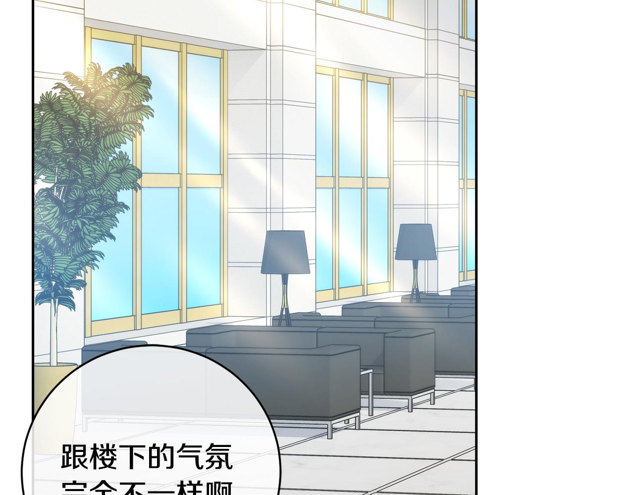 第54话 都是阴谋39