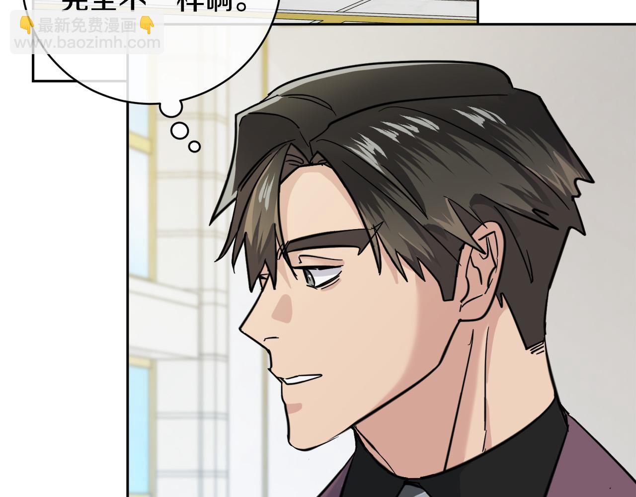 第54话 都是阴谋40