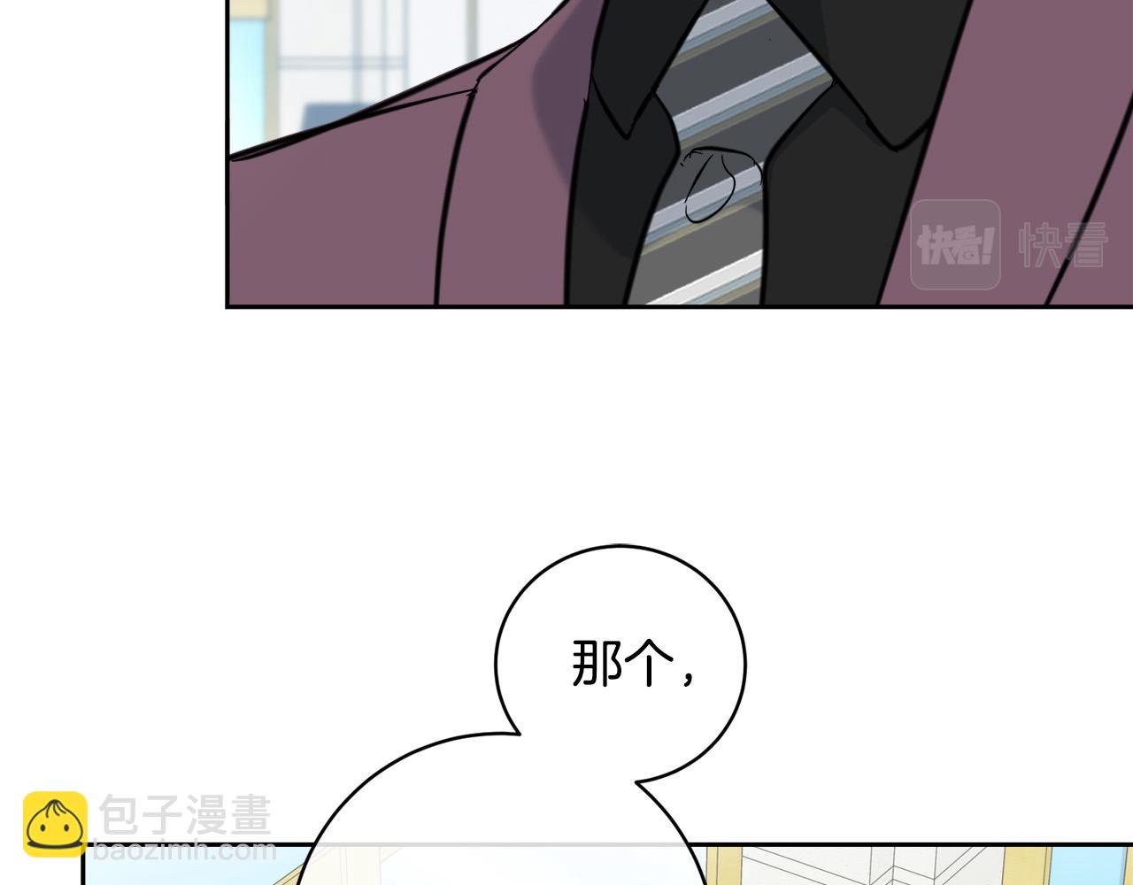第54话 都是阴谋41