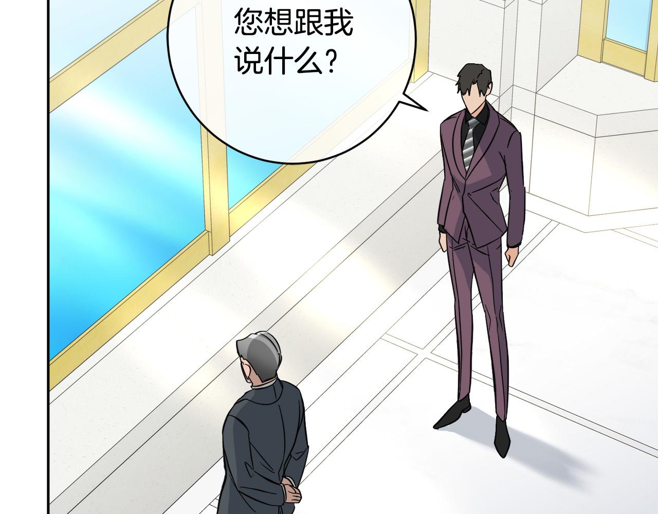 第54话 都是阴谋42