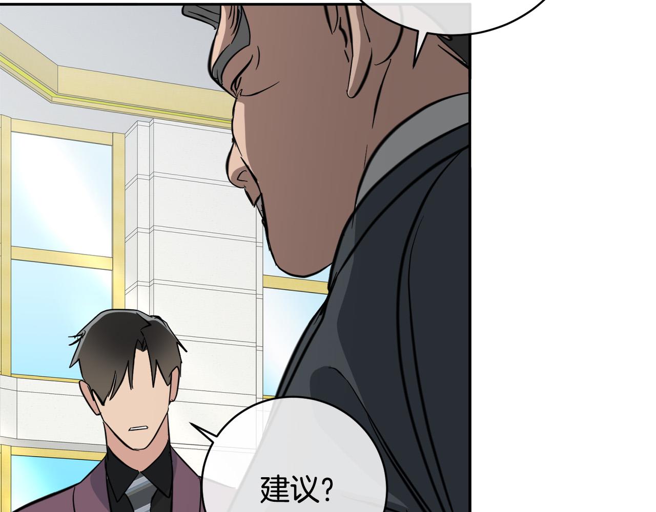 第54话 都是阴谋44