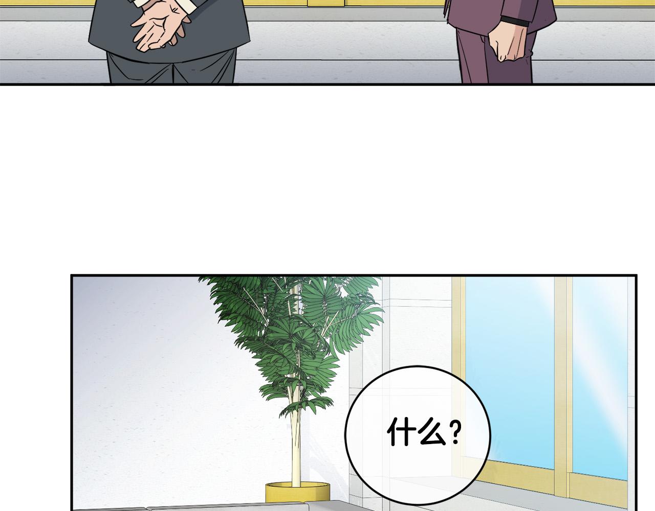 第54话 都是阴谋47