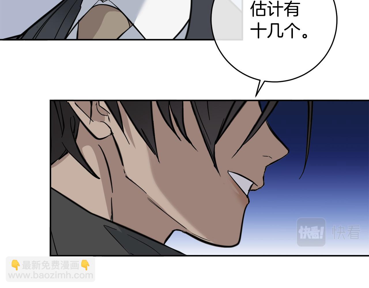 第54话 都是阴谋5