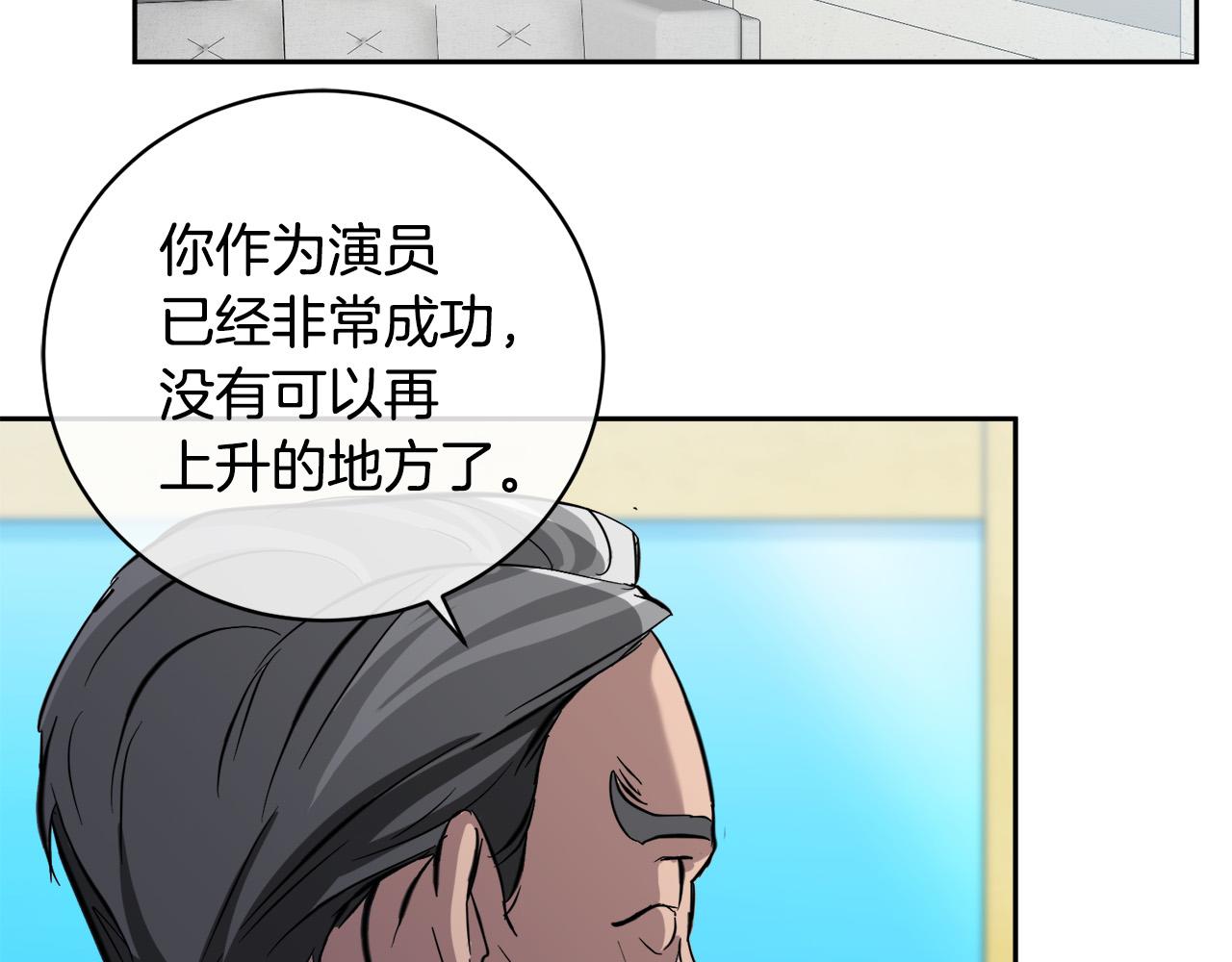 第54话 都是阴谋52