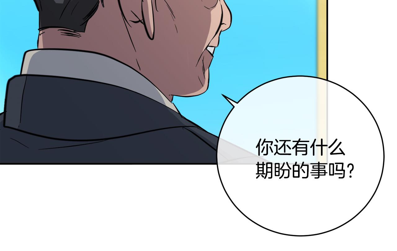 第54话 都是阴谋53