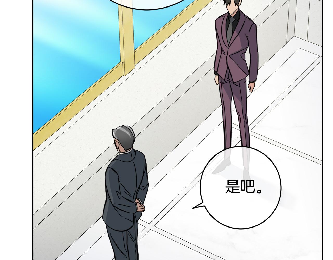 第54话 都是阴谋56