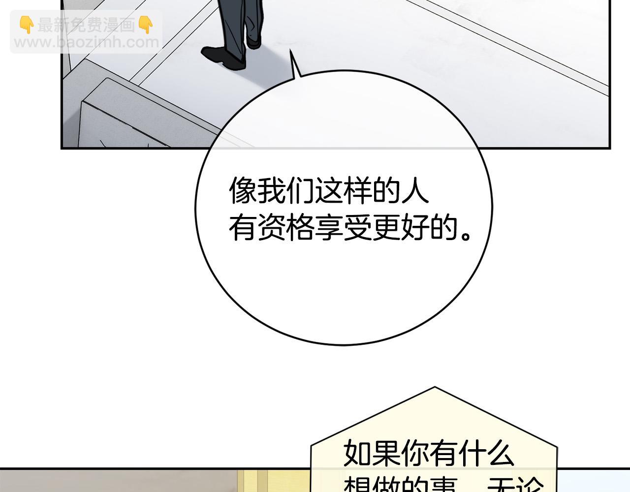 第54话 都是阴谋57