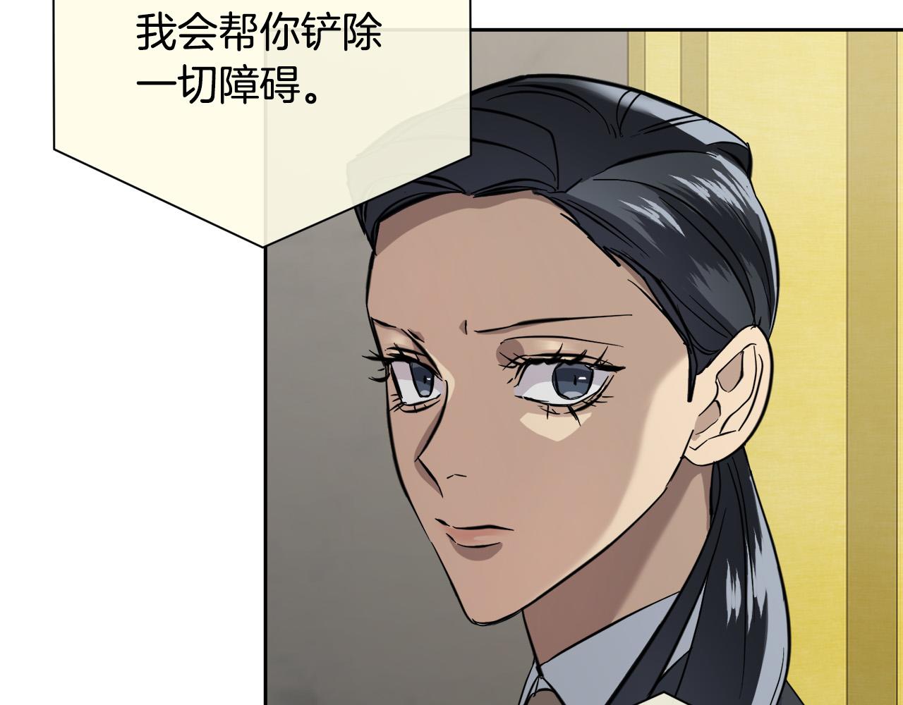 第54话 都是阴谋59