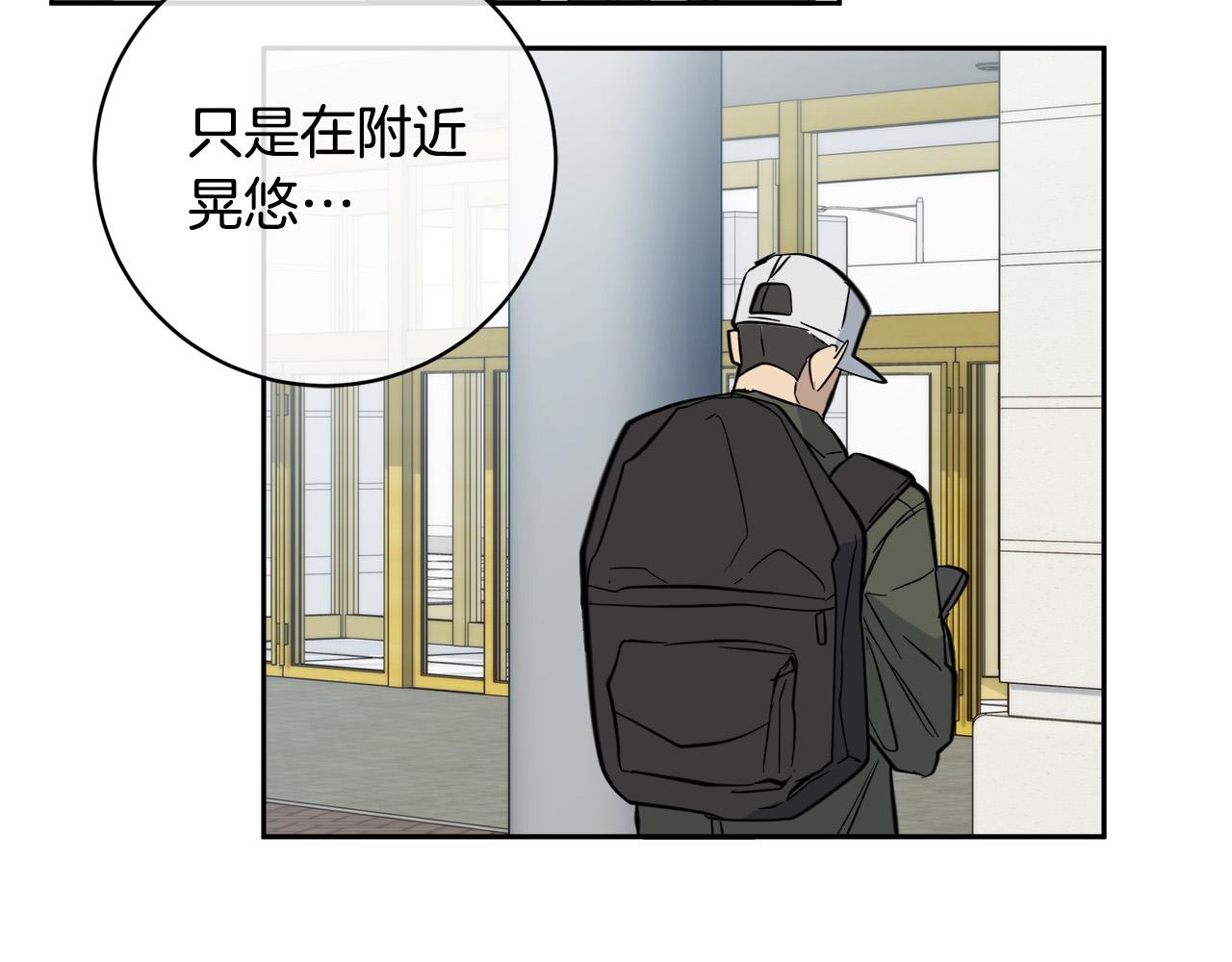 第54话 都是阴谋7