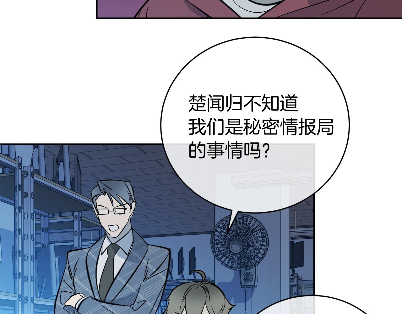 第54话 都是阴谋70