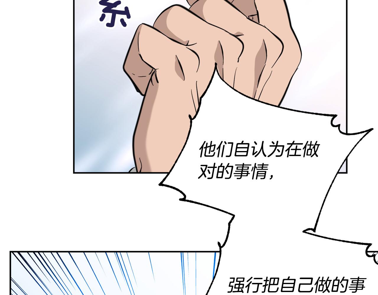 第54话 都是阴谋74