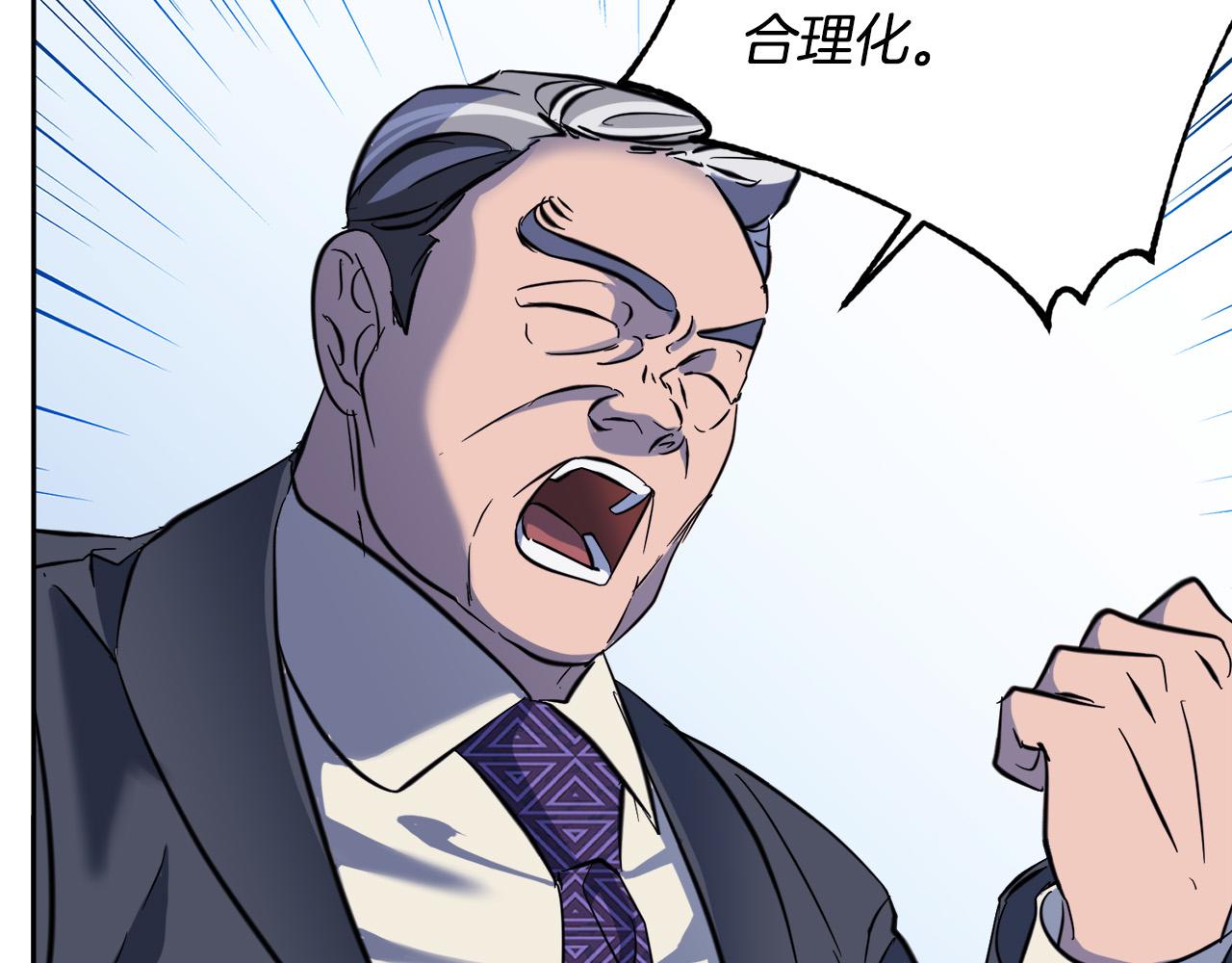 第54话 都是阴谋75