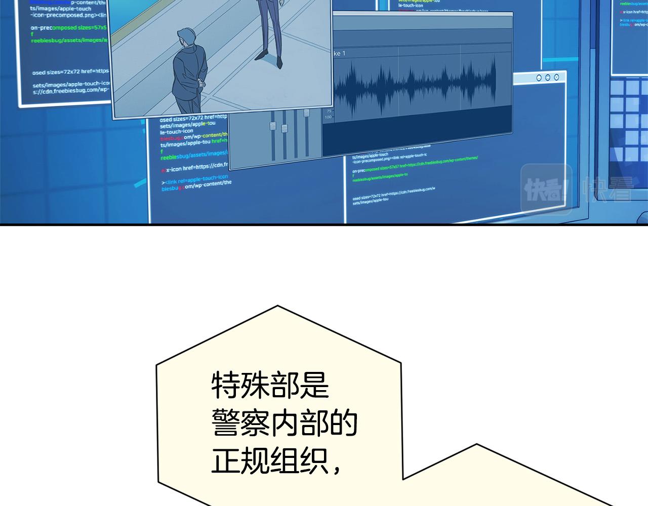 第54话 都是阴谋79