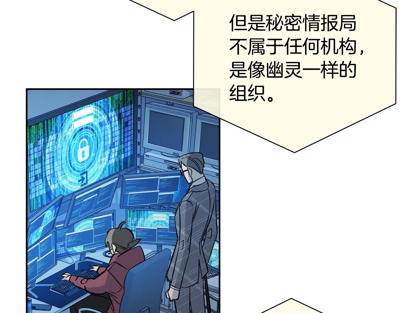 第54话 都是阴谋80