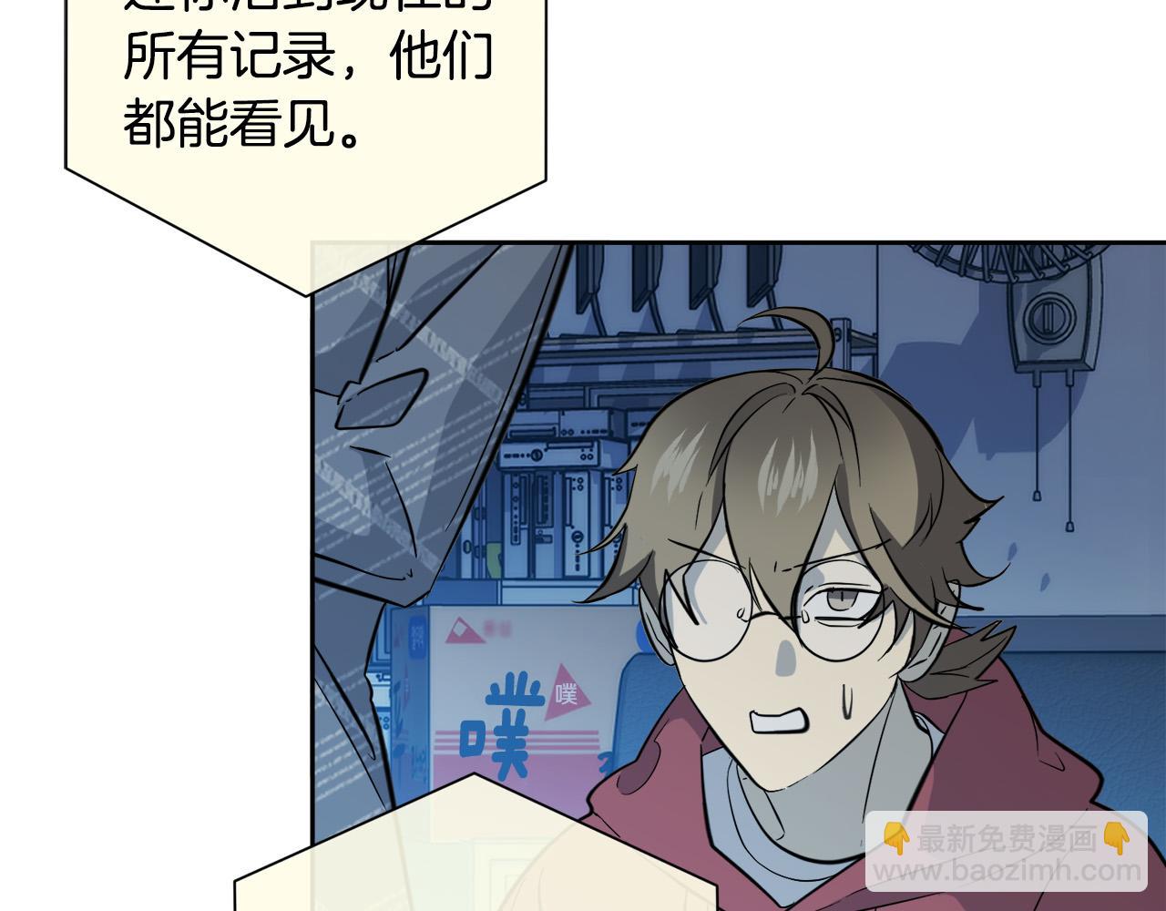 第54话 都是阴谋82