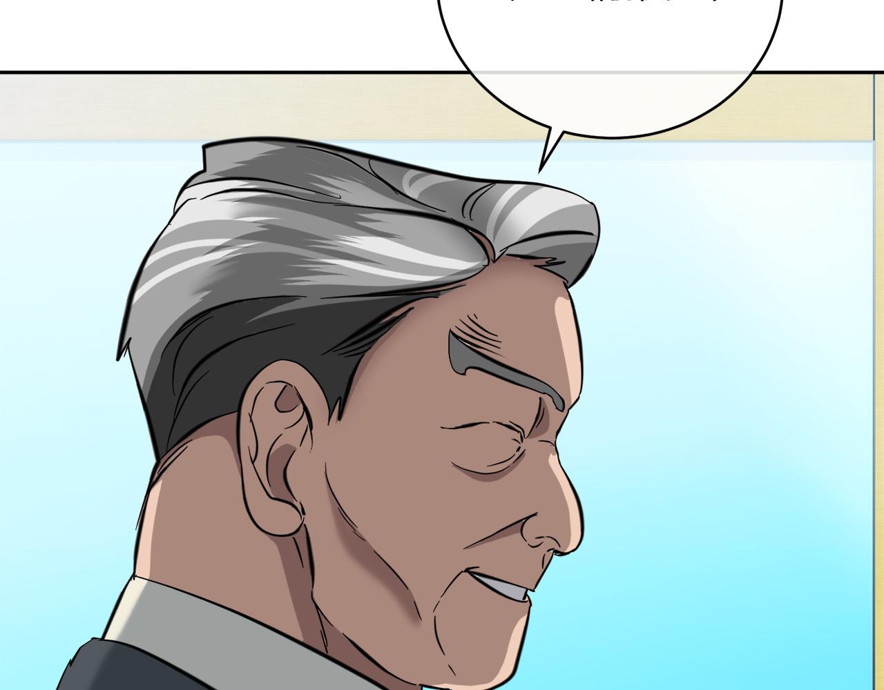 第54话 都是阴谋95
