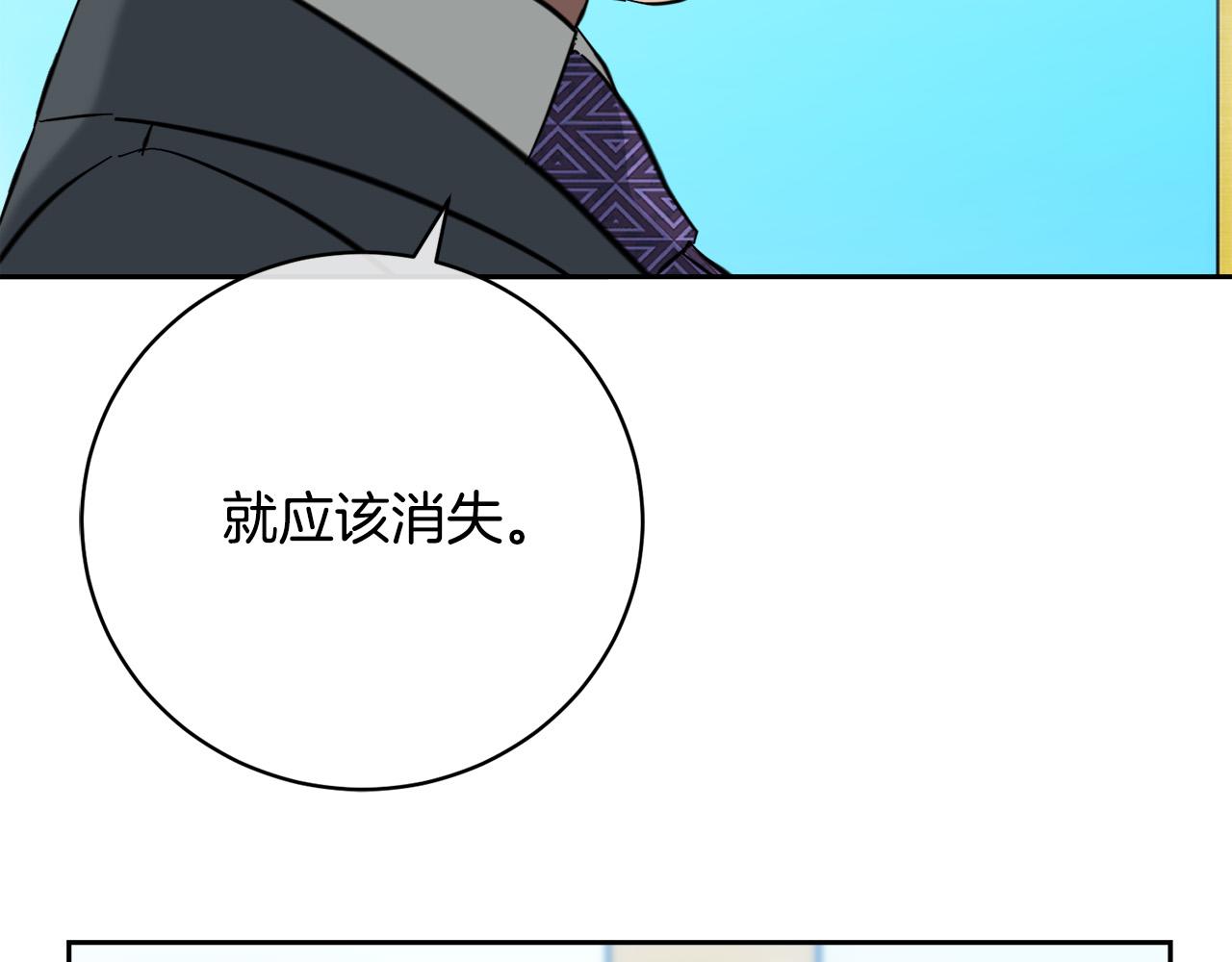 第54话 都是阴谋96