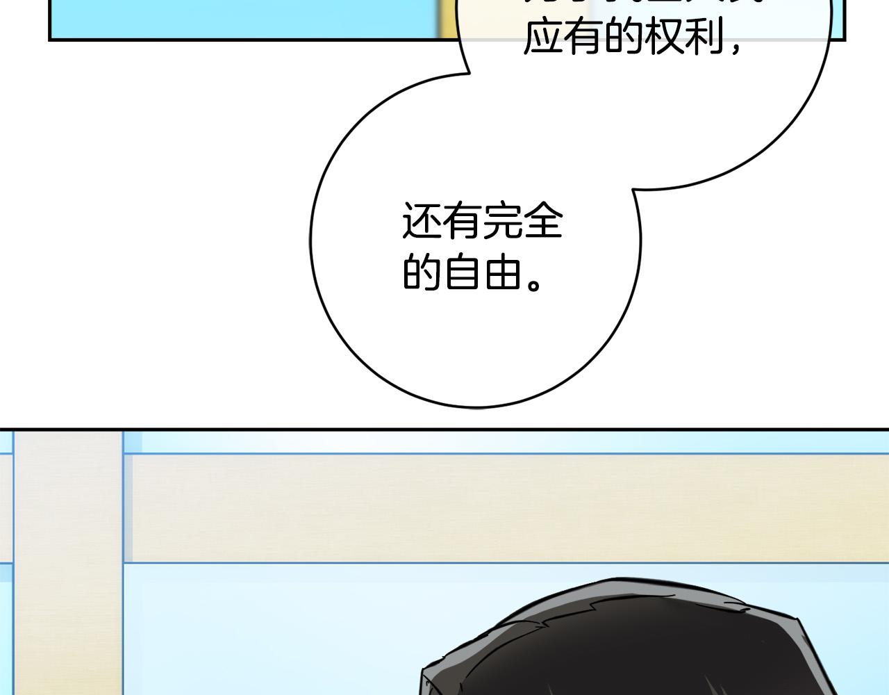 第54话 都是阴谋98