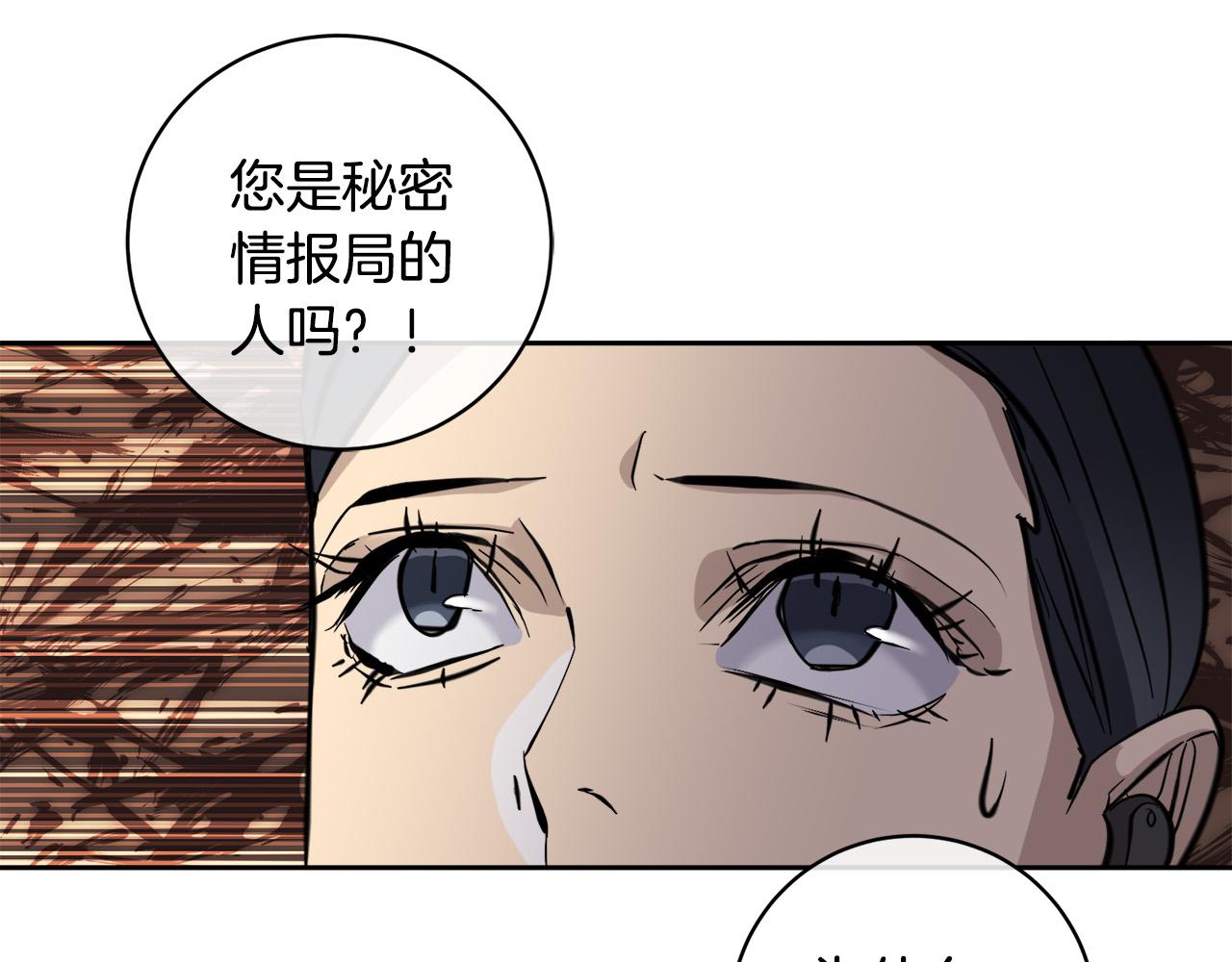 第55话 举报106