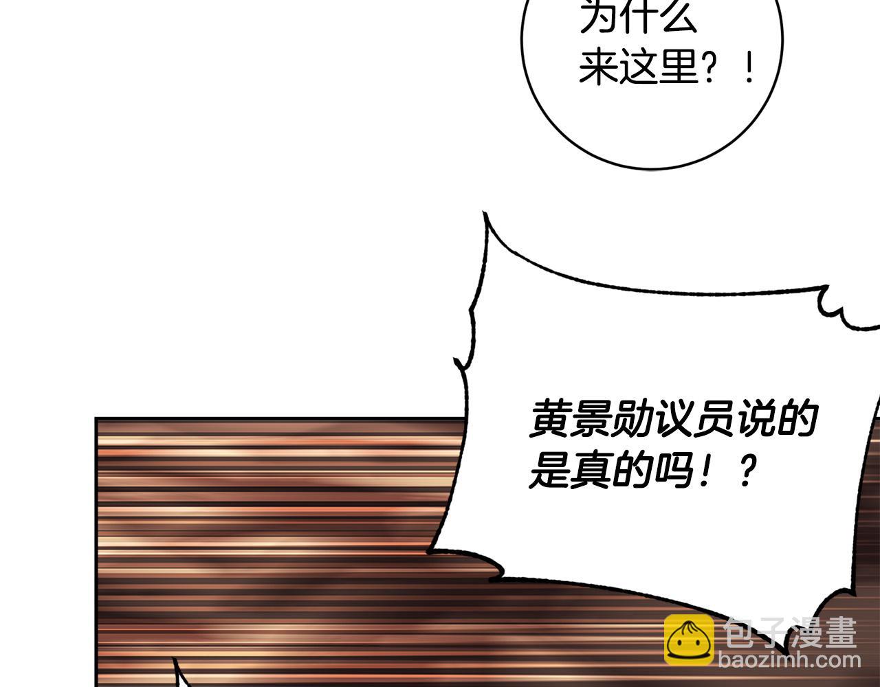 第55话 举报107