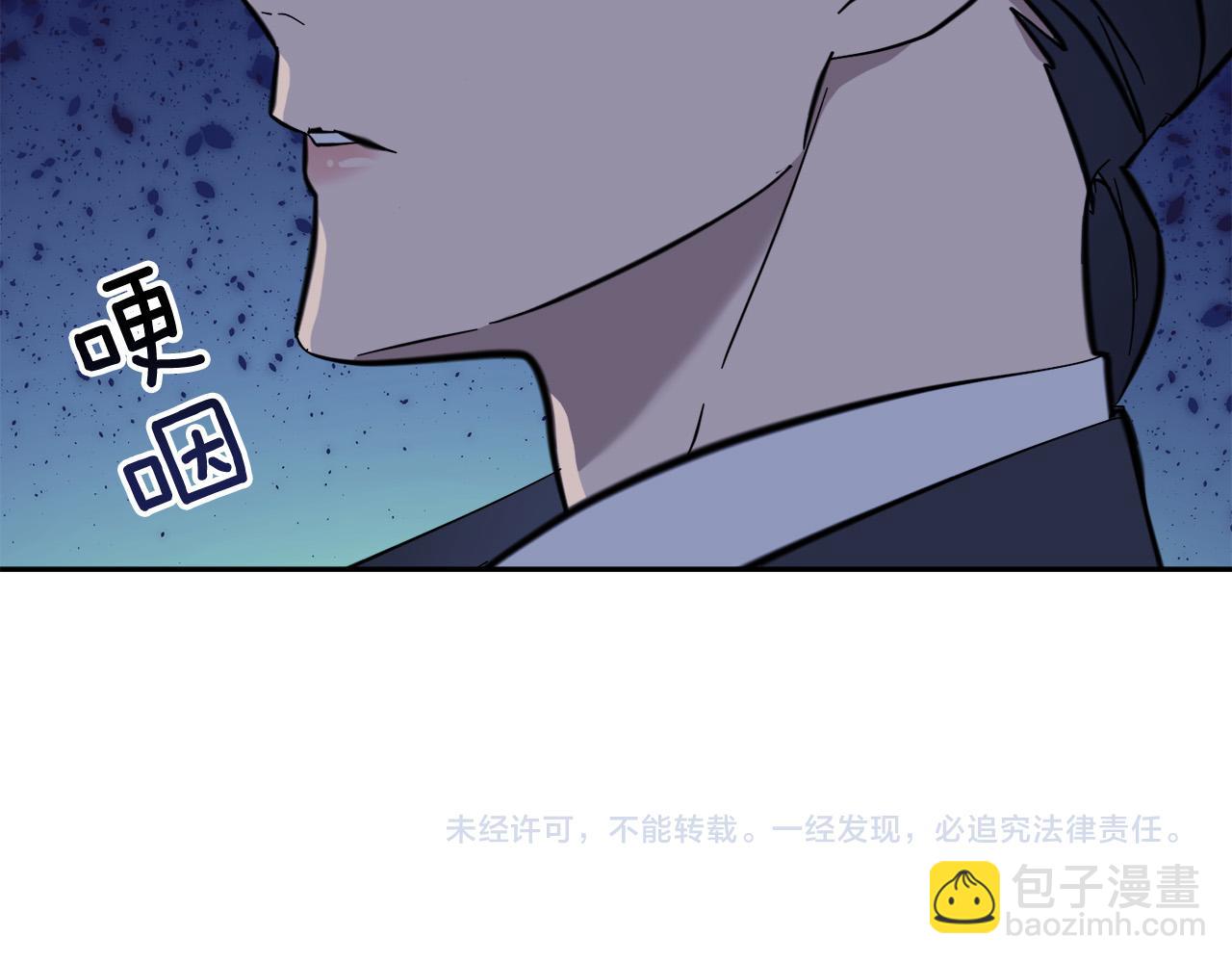 第55话 举报113