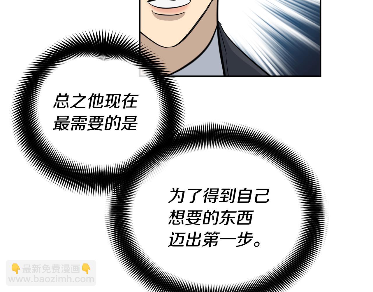 第55话 举报16